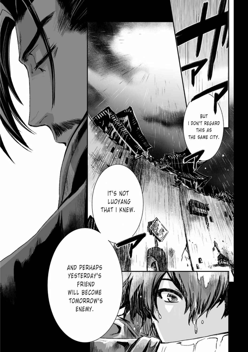 Page 8 Chapter 23 Ouja no Yuugi