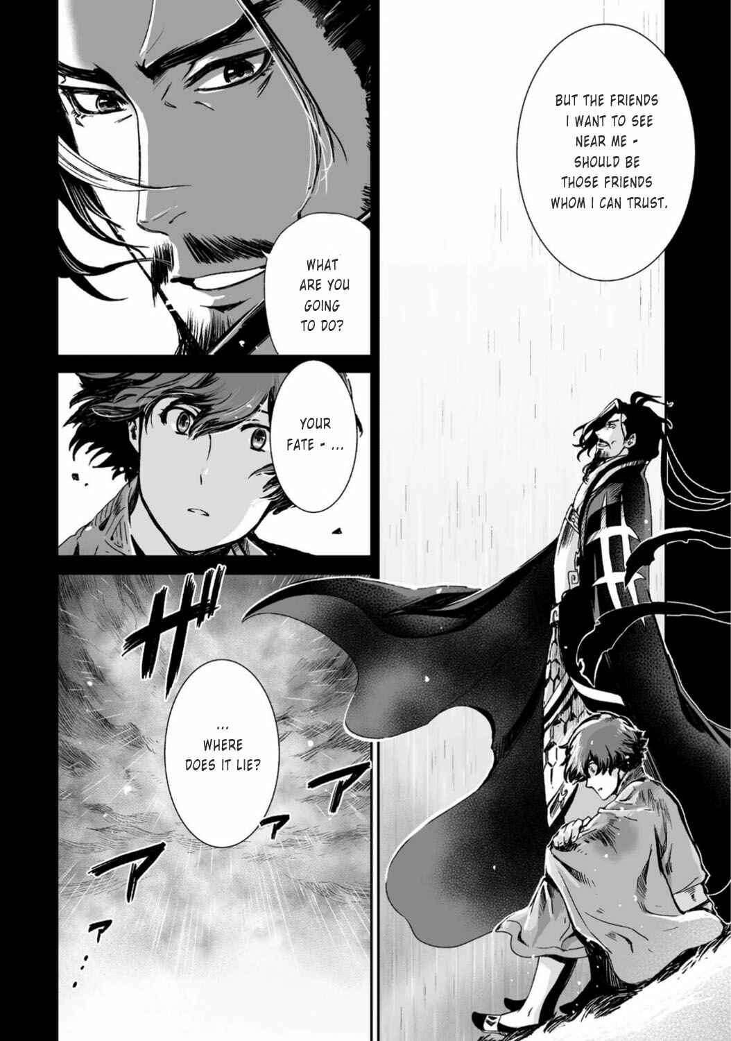 Page 9 Chapter 23 Ouja no Yuugi