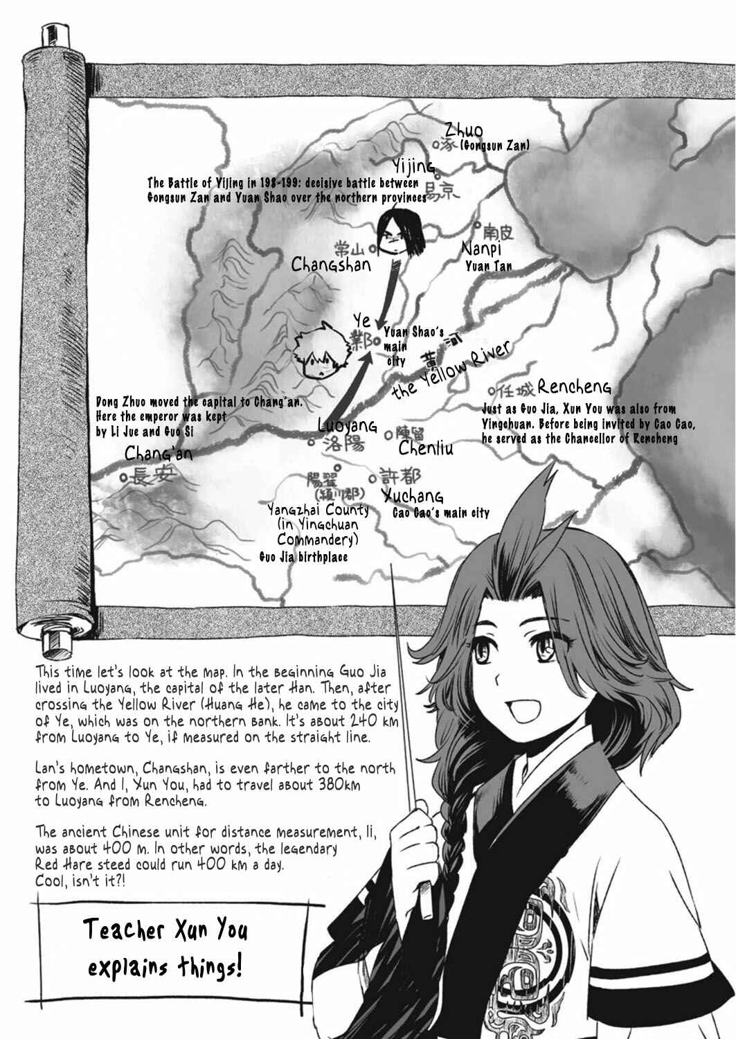 Page 2 Chapter 16.5 Ouja no Yuugi