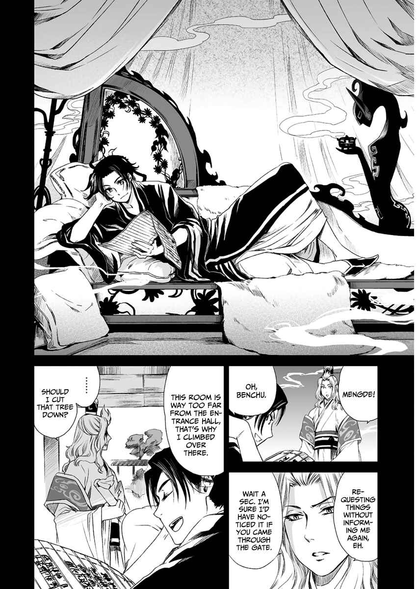 Page 10 Chapter 11 Ouja no Yuugi