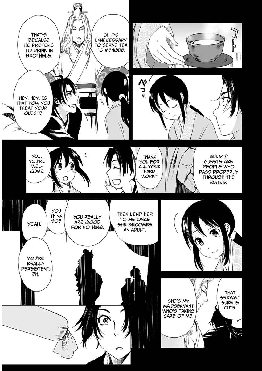 Page 11 Chapter 11 Ouja no Yuugi