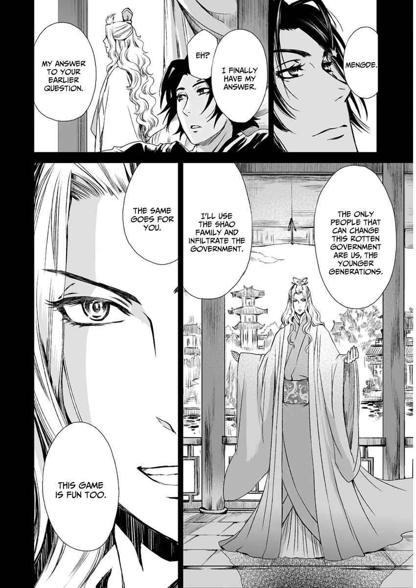Page 20 Chapter 11 Ouja no Yuugi