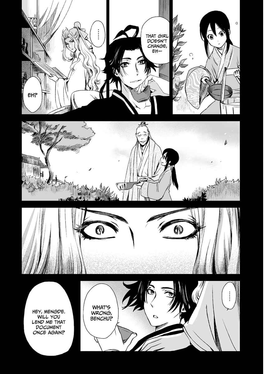 Page 22 Chapter 11 Ouja no Yuugi