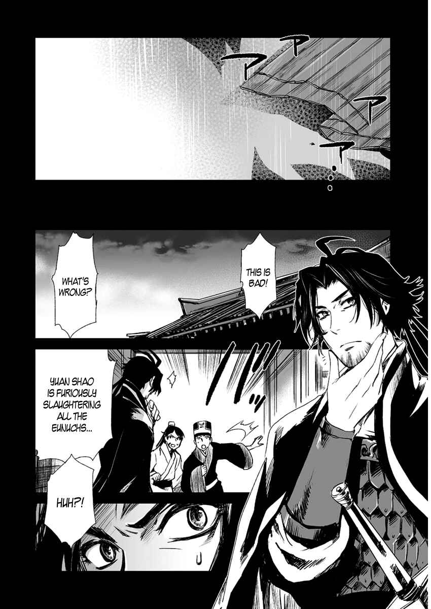 Page 26 Chapter 11 Ouja no Yuugi