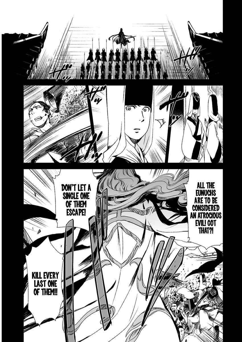 Page 27 Chapter 11 Ouja no Yuugi
