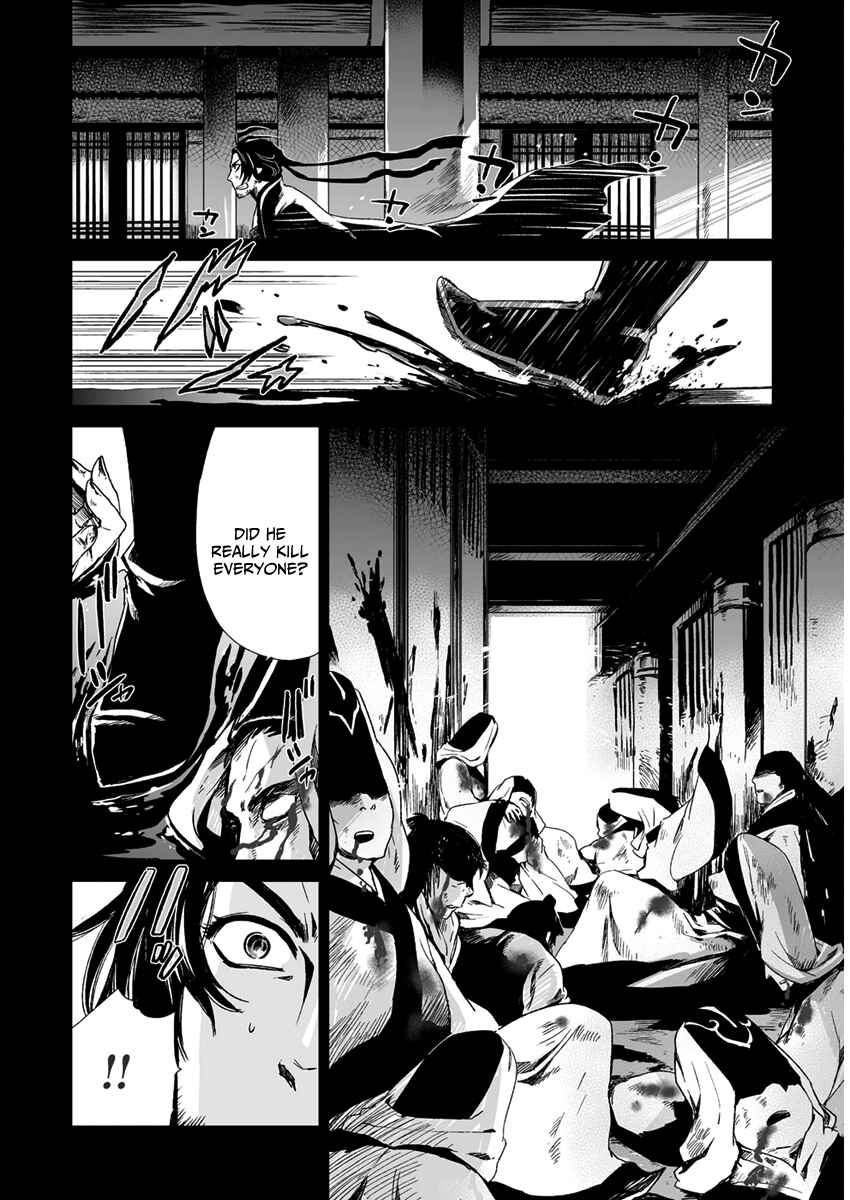 Page 28 Chapter 11 Ouja no Yuugi