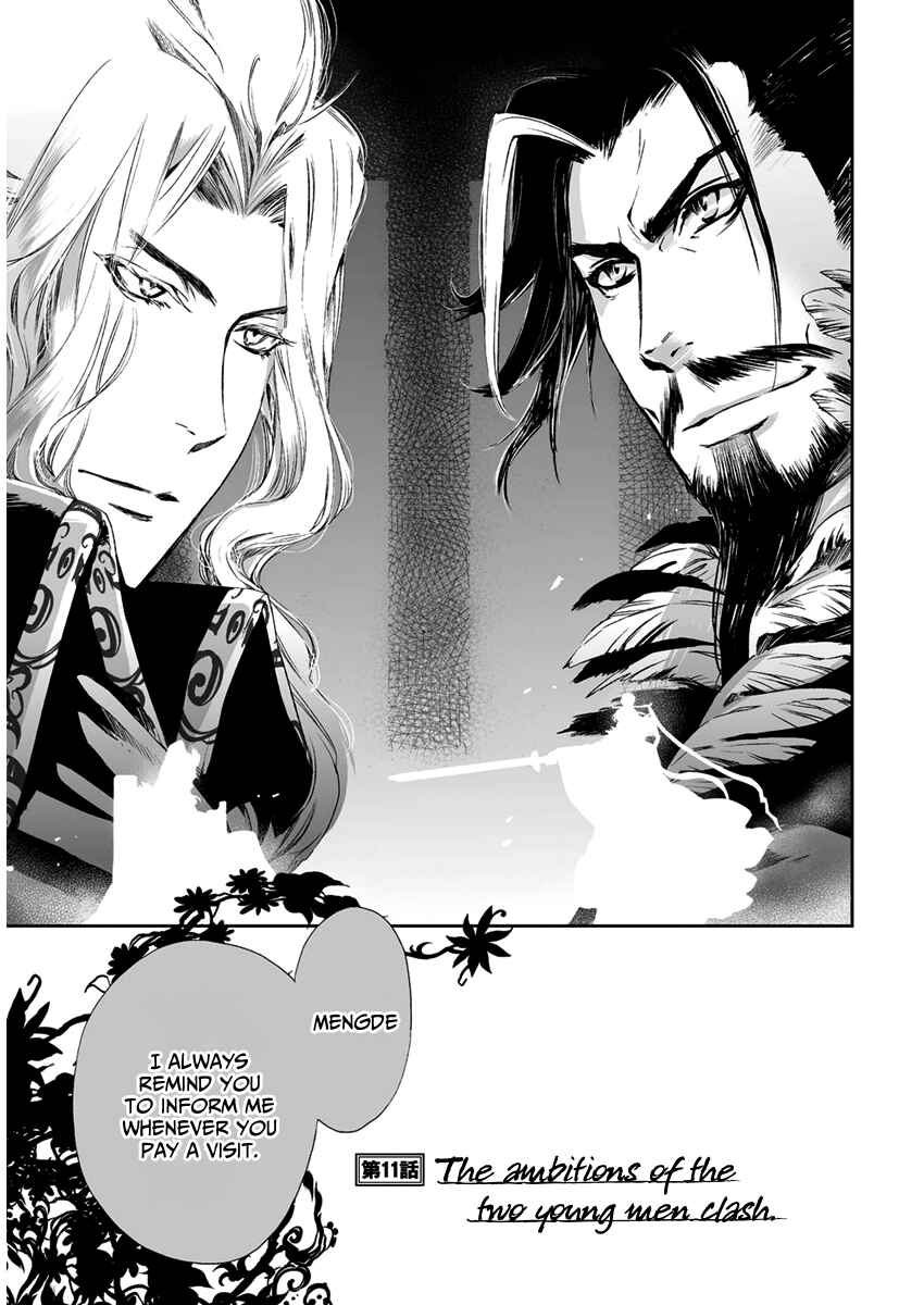 Page 7 Chapter 11 Ouja no Yuugi
