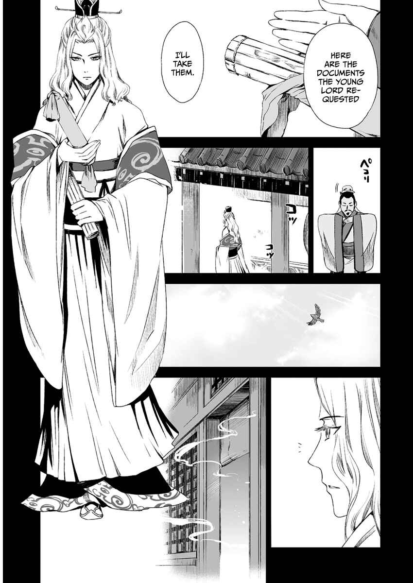 Page 9 Chapter 11 Ouja no Yuugi