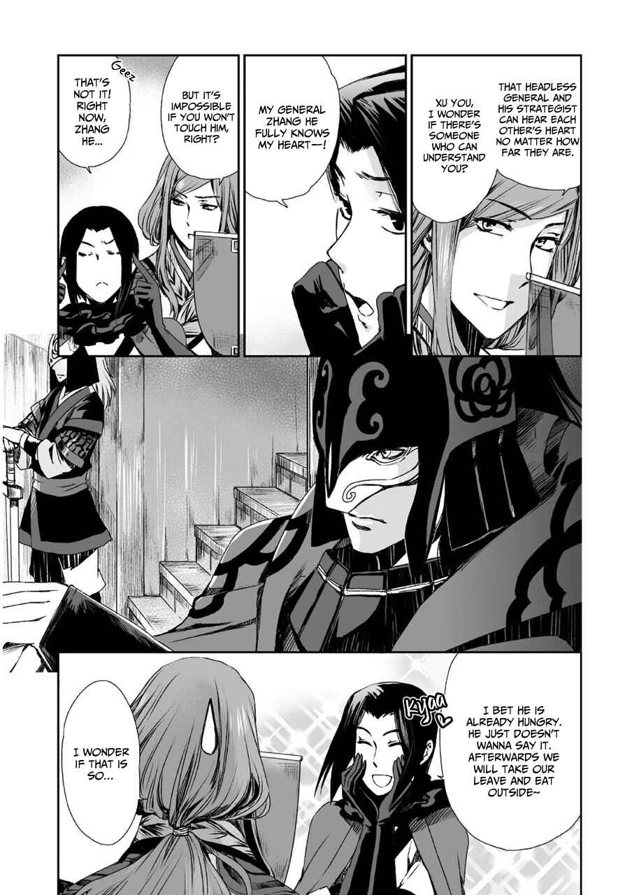 Page 11 Chapter 7 Ouja no Yuugi