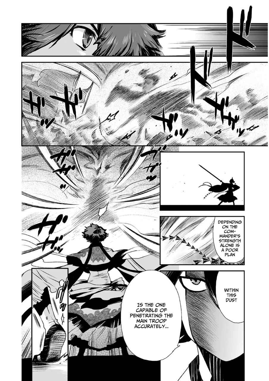 Page 16 Chapter 7 Ouja no Yuugi