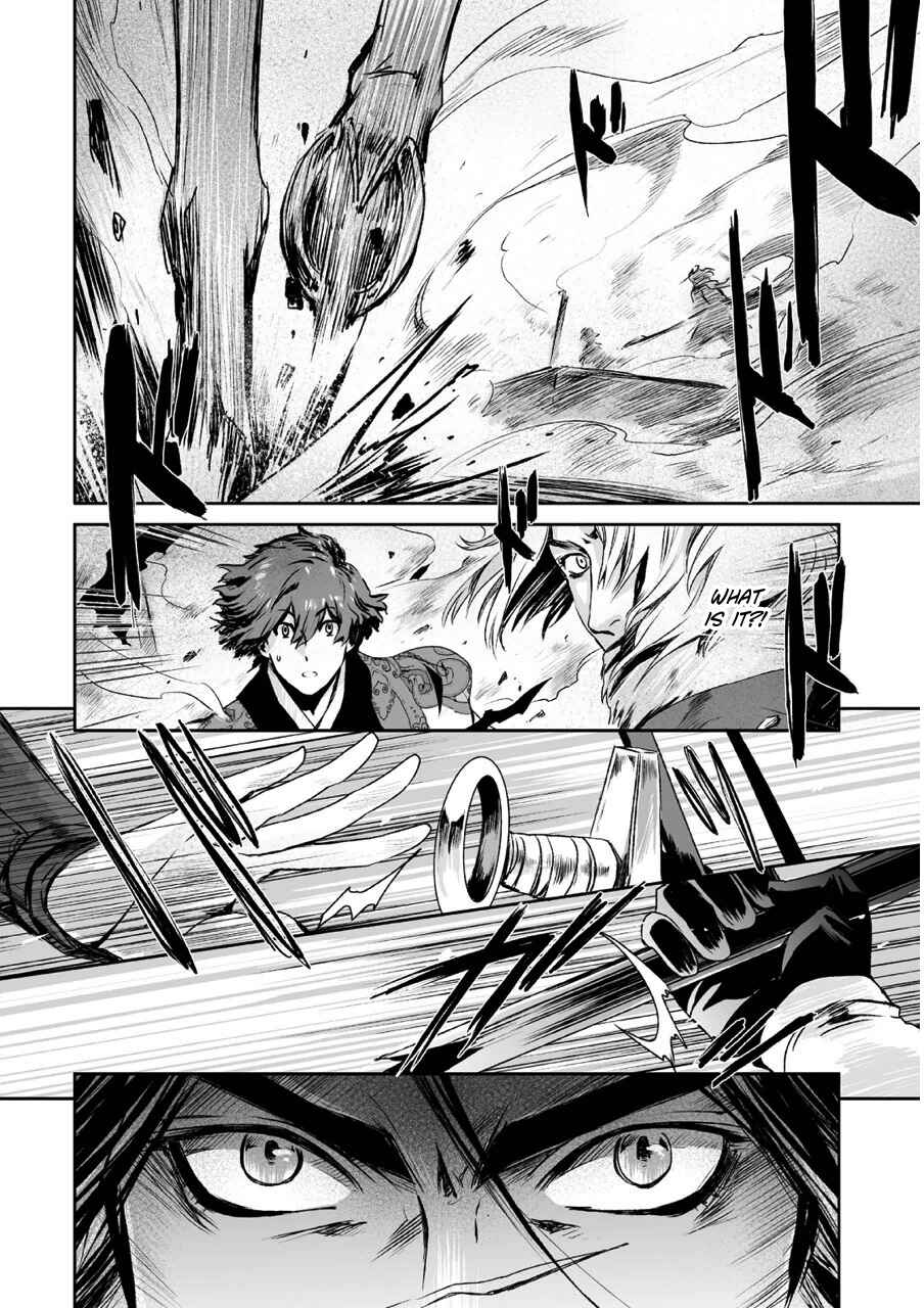 Page 22 Chapter 7 Ouja no Yuugi