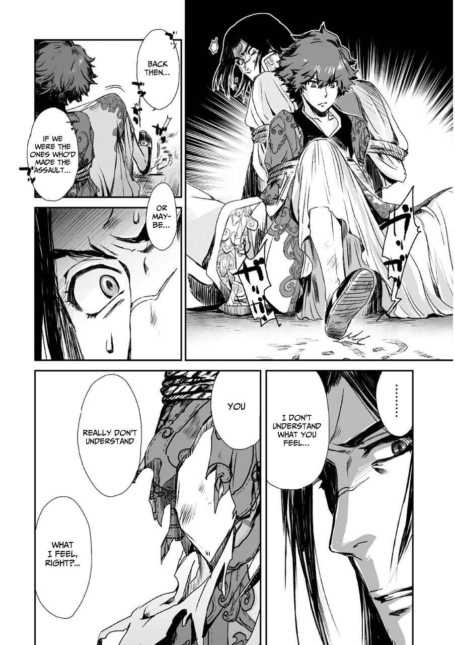 Page 27 Chapter 7 Ouja no Yuugi