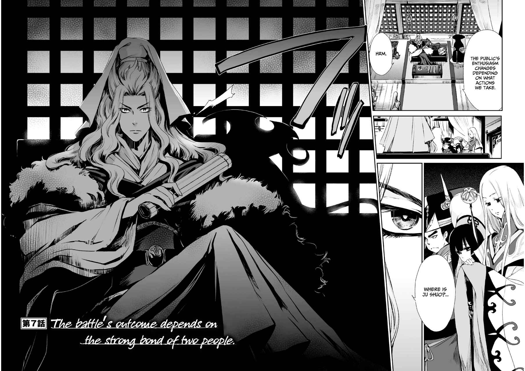 Page 5 Chapter 7 Ouja no Yuugi