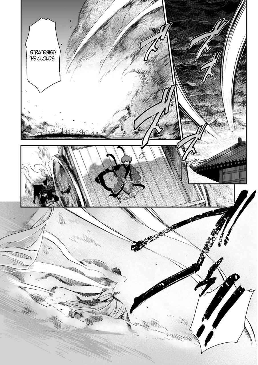 Page 6 Chapter 7 Ouja no Yuugi