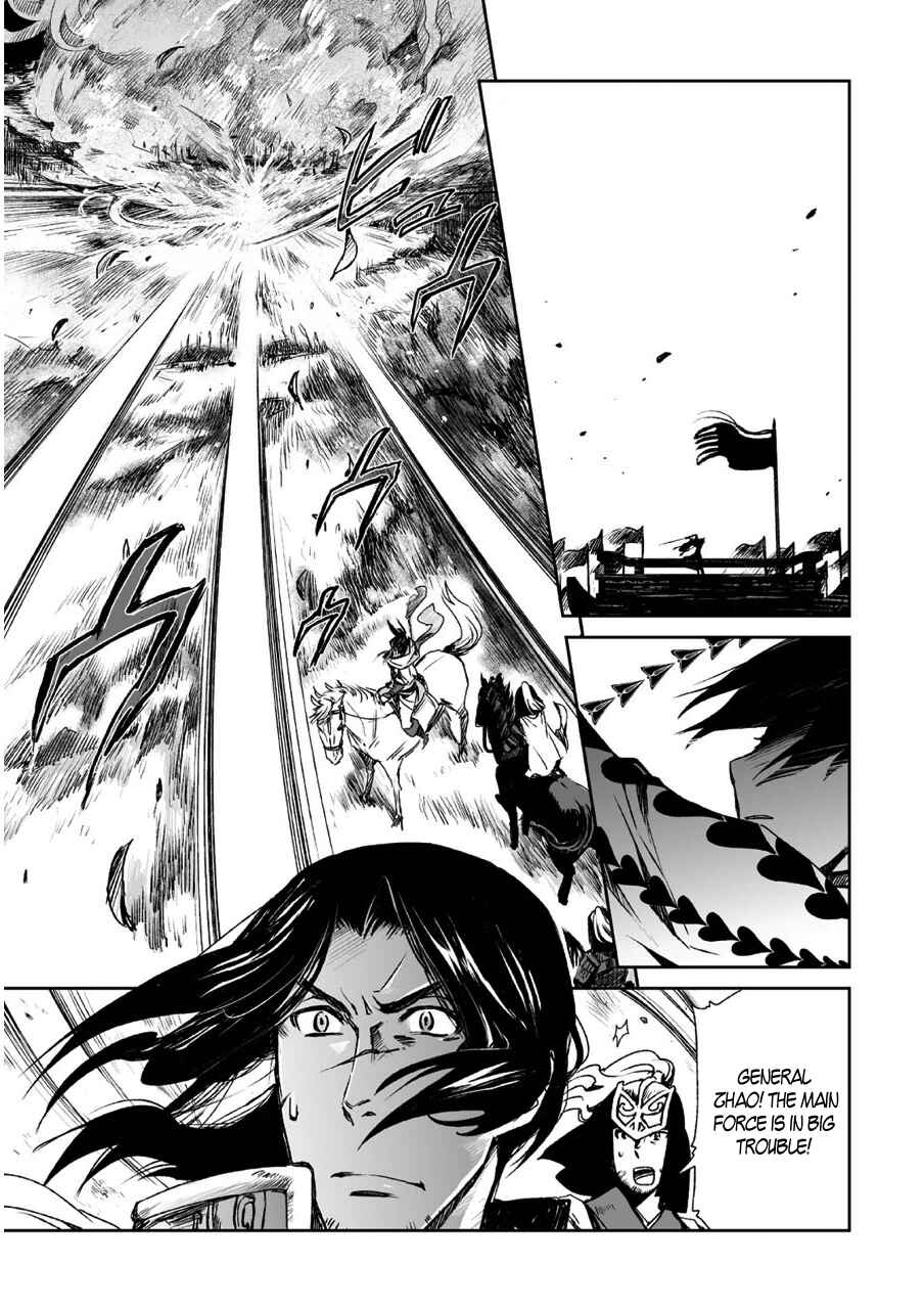 Page 7 Chapter 7 Ouja no Yuugi