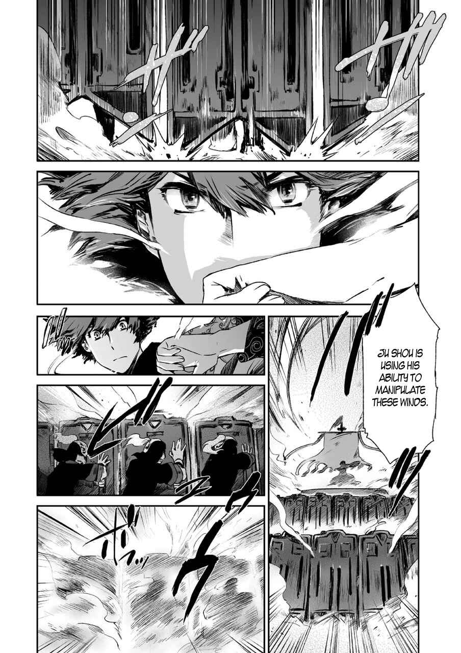 Page 8 Chapter 7 Ouja no Yuugi