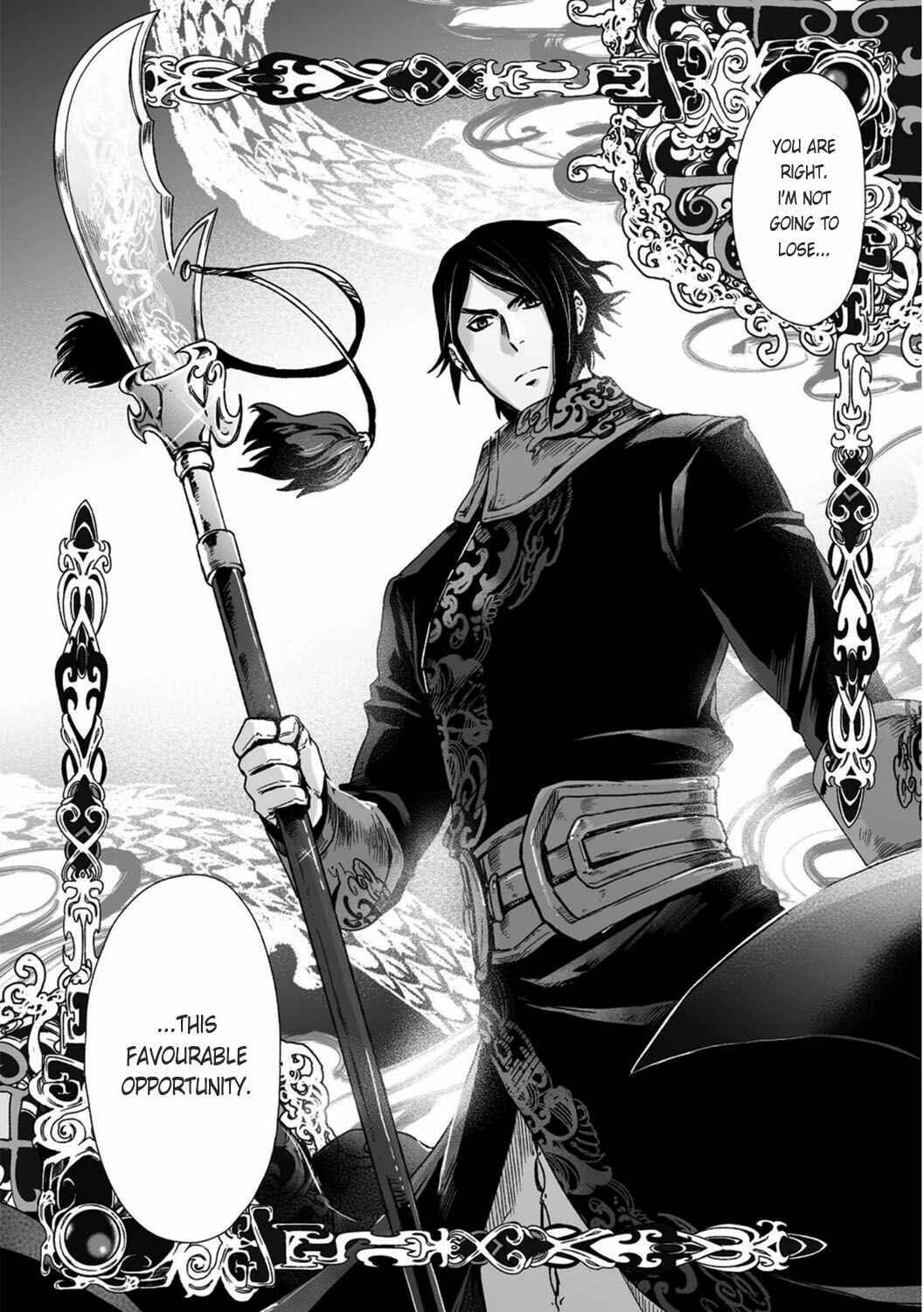 Page 10 Chapter 20 Ouja no Yuugi