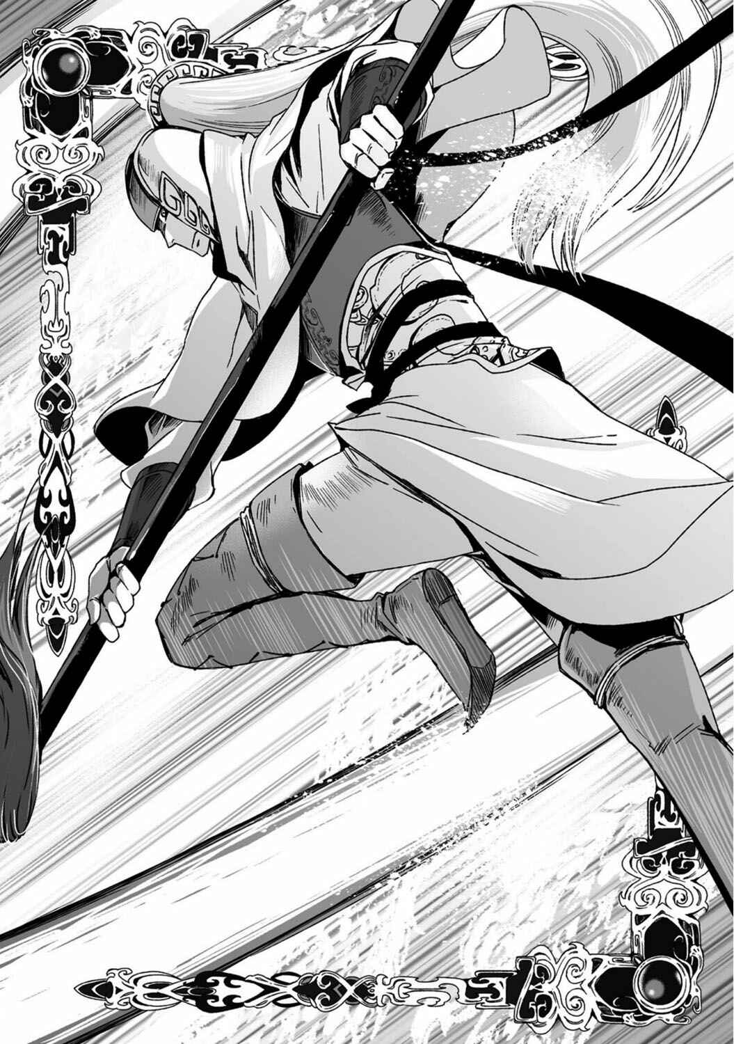 Page 14 Chapter 20 Ouja no Yuugi