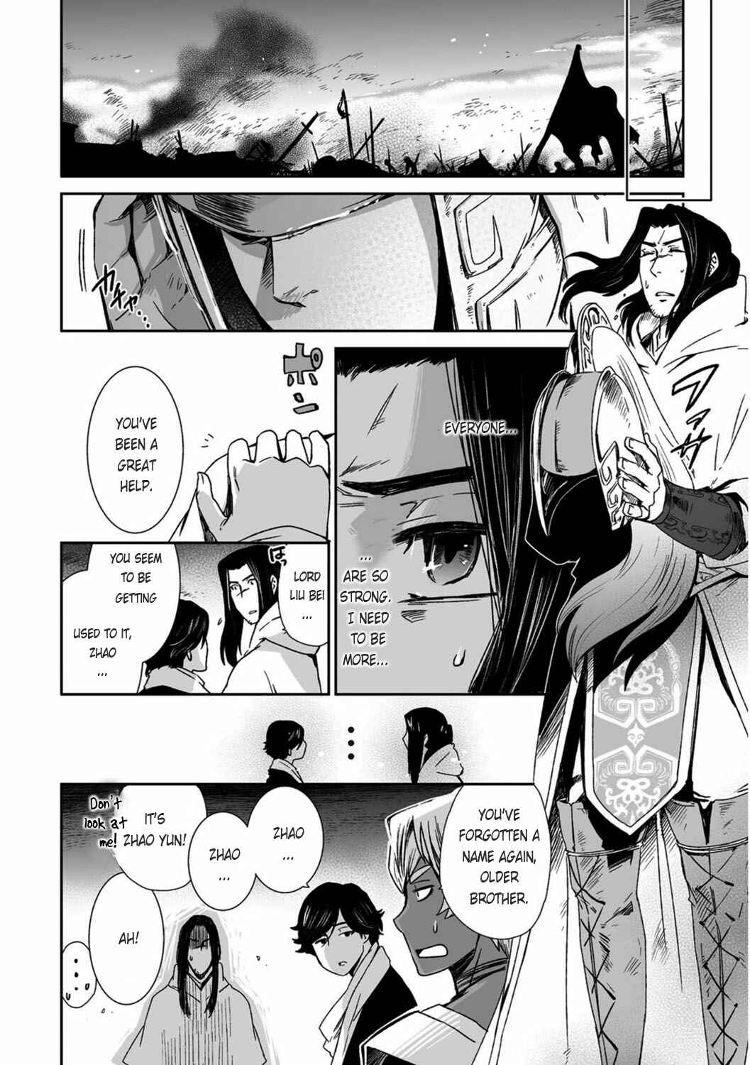 Page 15 Chapter 20 Ouja no Yuugi