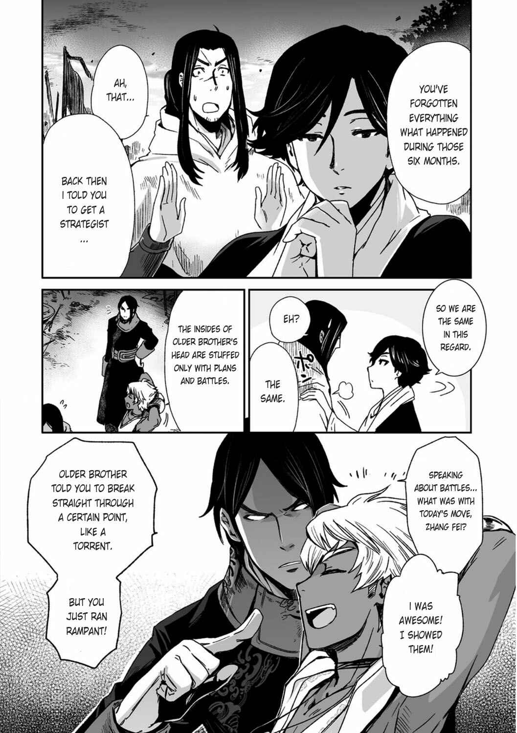 Page 17 Chapter 20 Ouja no Yuugi