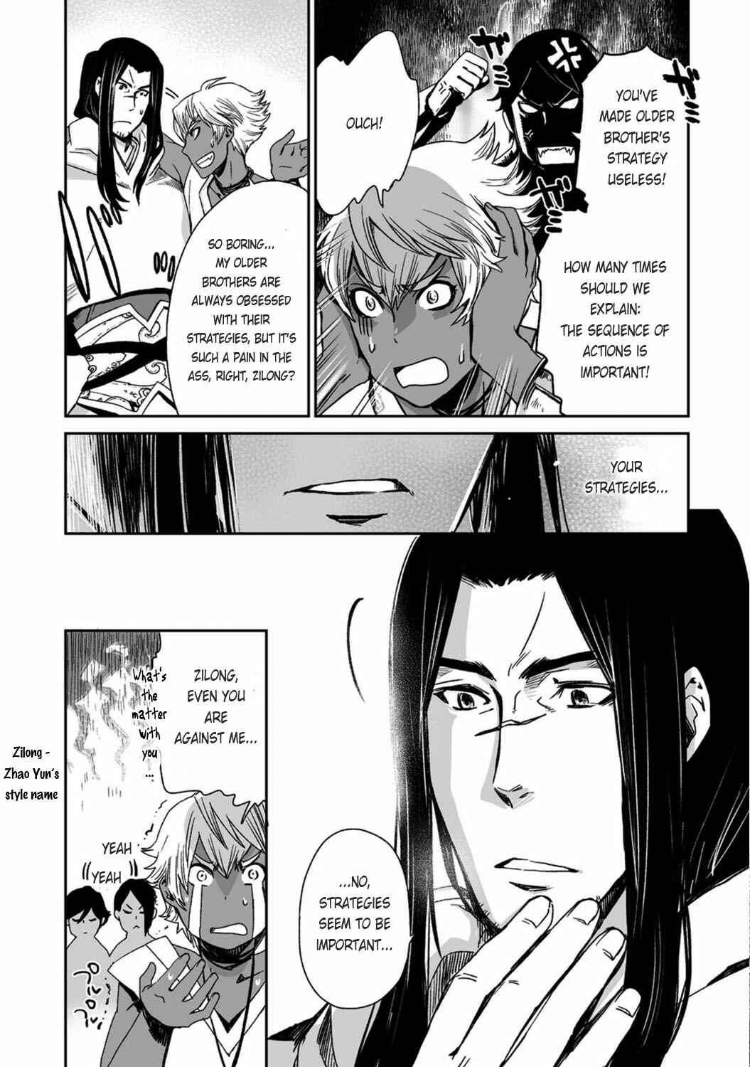 Page 18 Chapter 20 Ouja no Yuugi