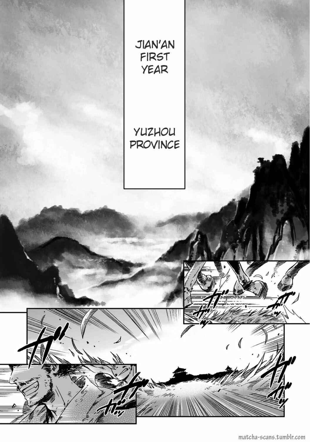 Page 2 Chapter 20 Ouja no Yuugi