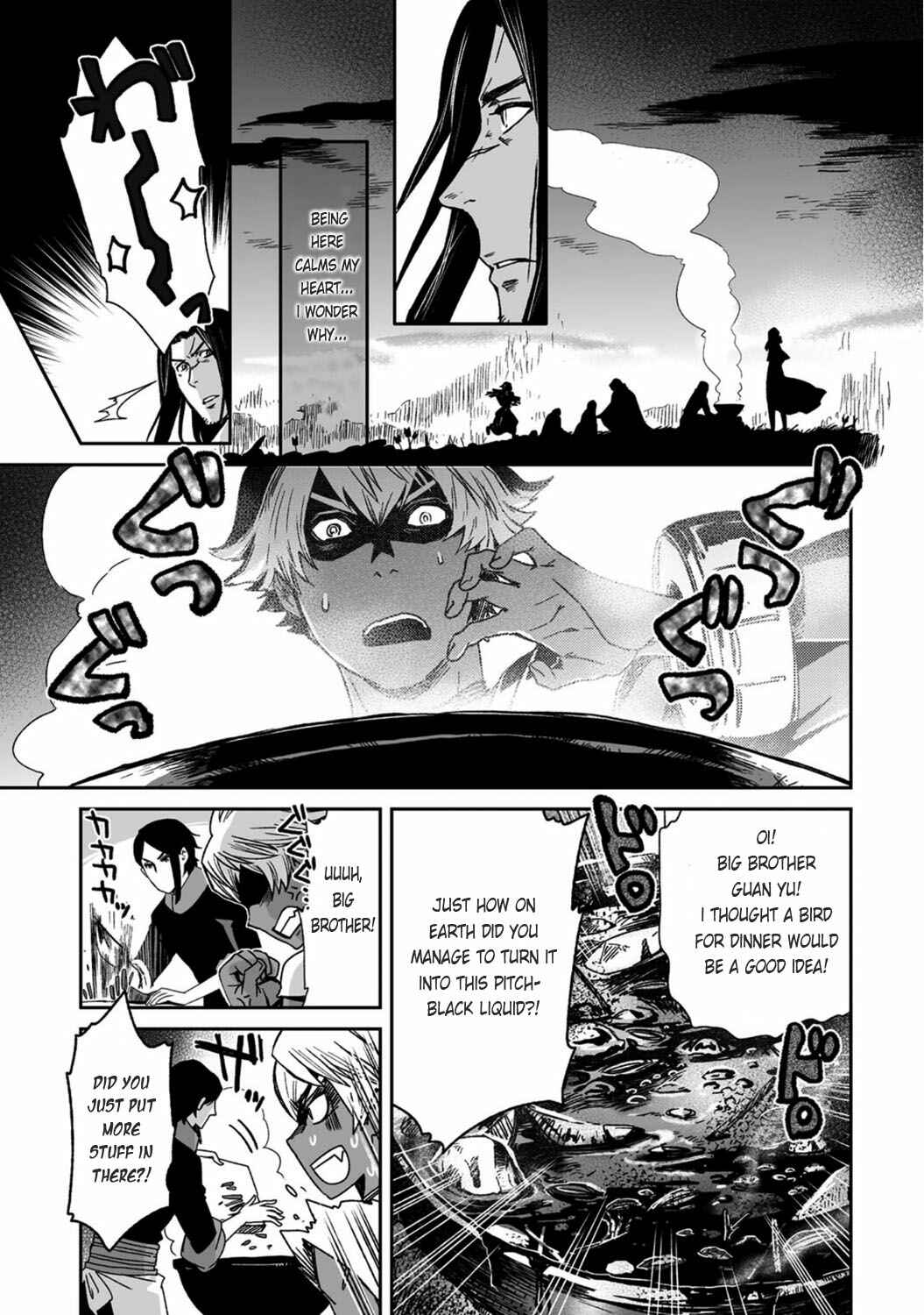 Page 20 Chapter 20 Ouja no Yuugi