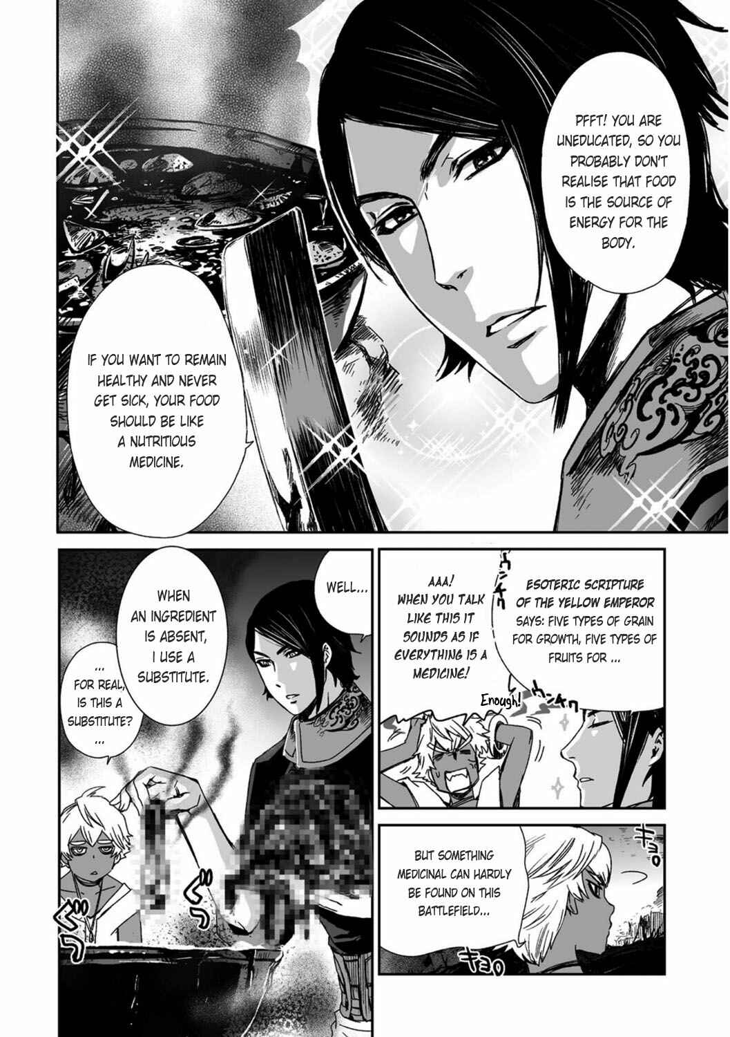 Page 21 Chapter 20 Ouja no Yuugi