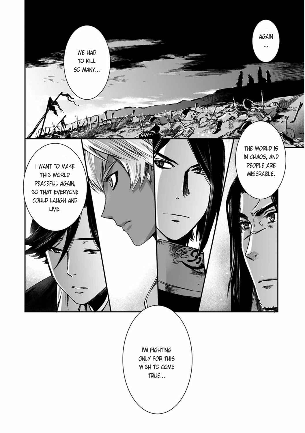 Page 23 Chapter 20 Ouja no Yuugi