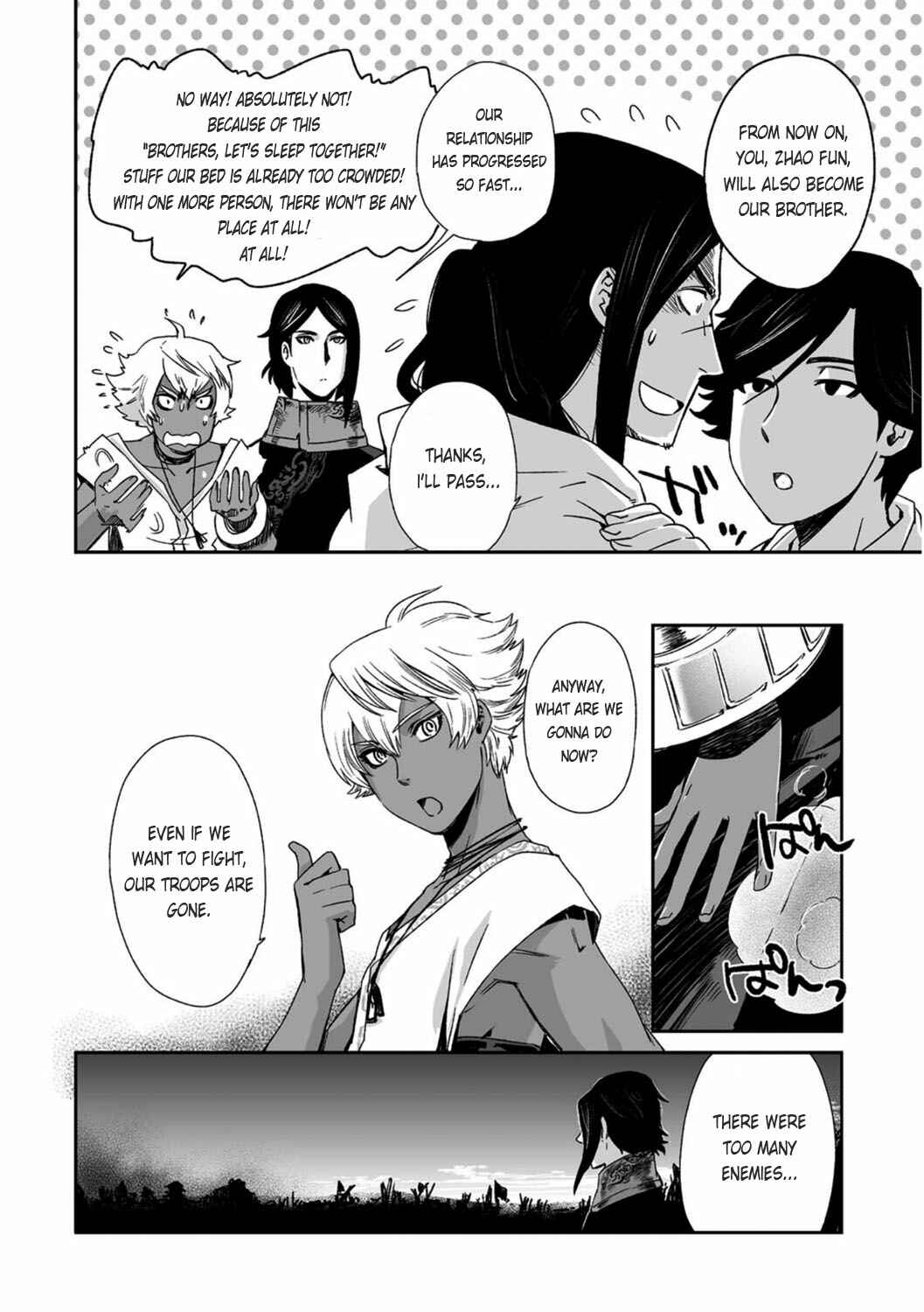 Page 25 Chapter 20 Ouja no Yuugi