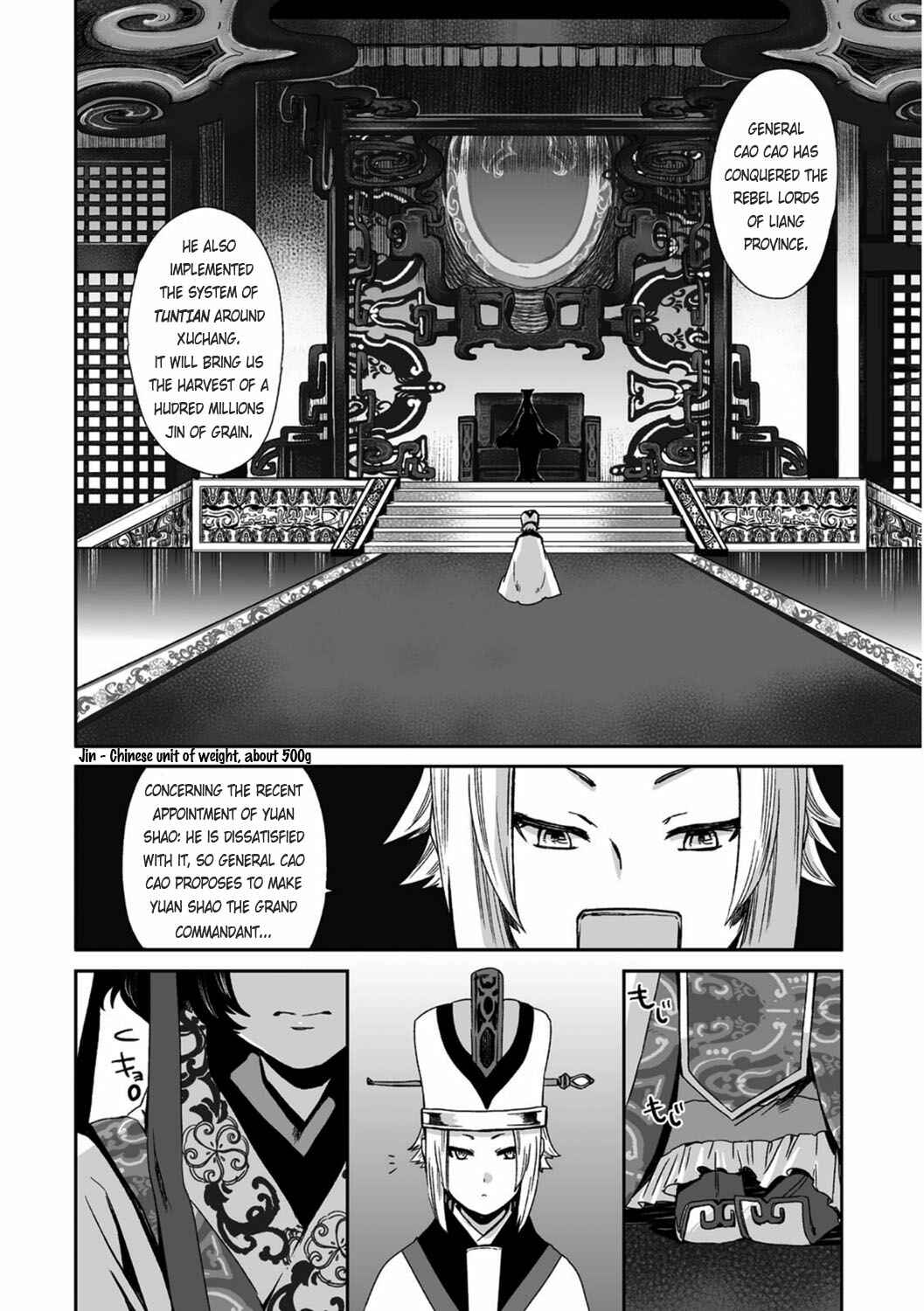 Page 29 Chapter 20 Ouja no Yuugi