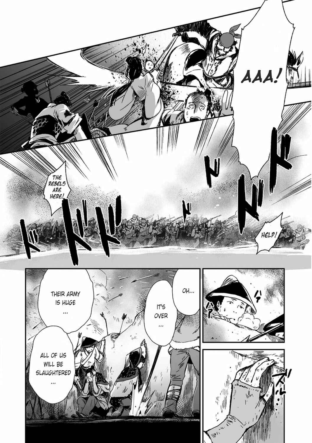 Page 4 Chapter 20 Ouja no Yuugi