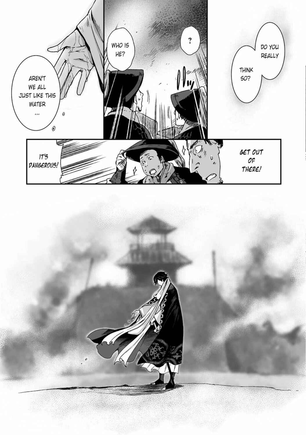 Page 5 Chapter 20 Ouja no Yuugi