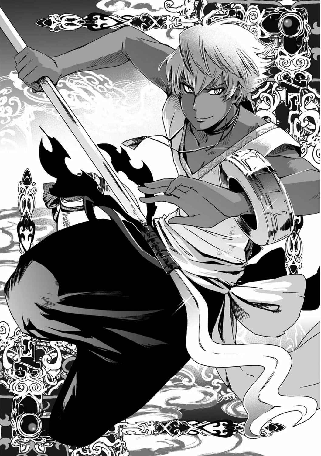 Page 8 Chapter 20 Ouja no Yuugi