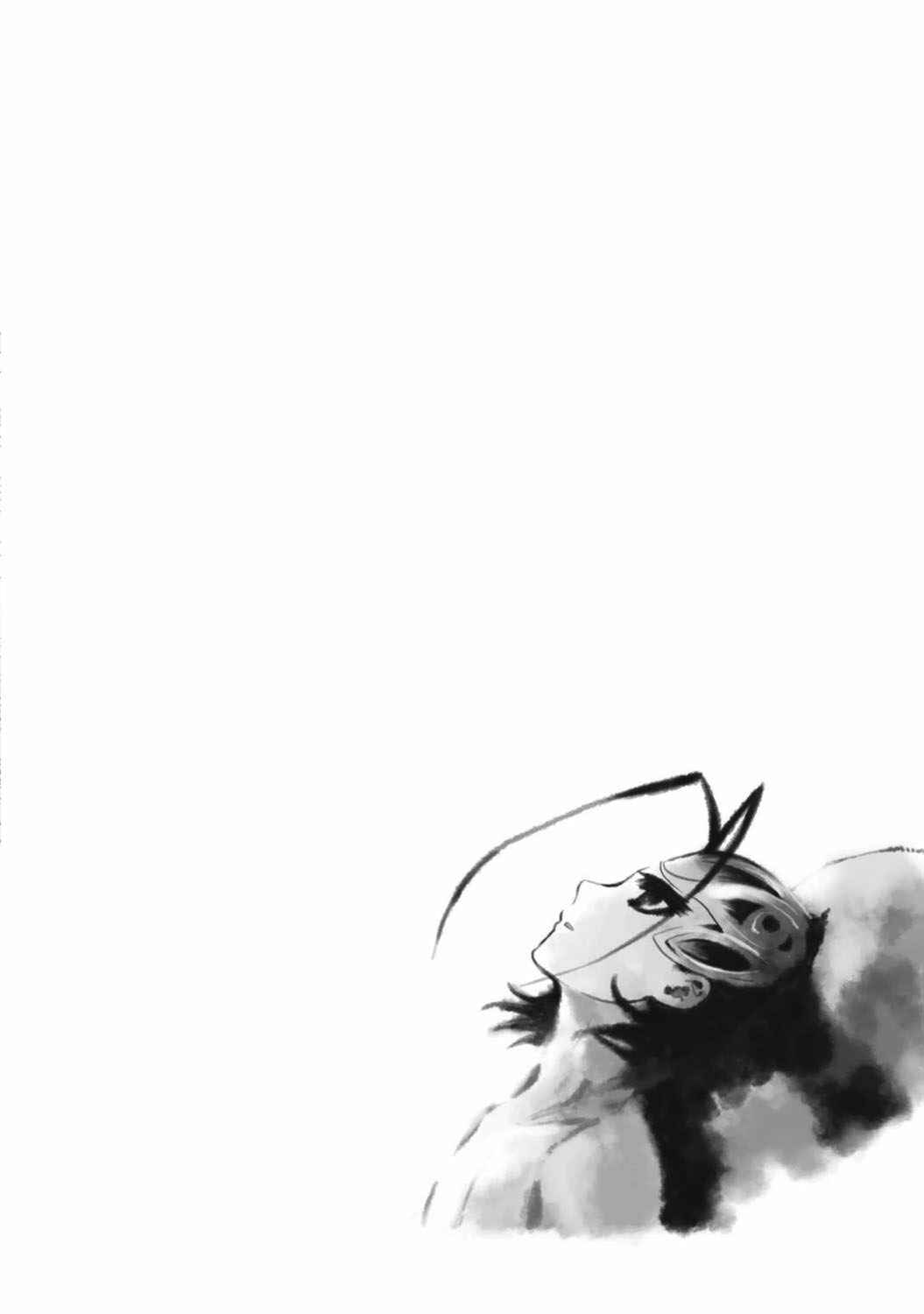 Page 1 Chapter 26 Ouja no Yuugi