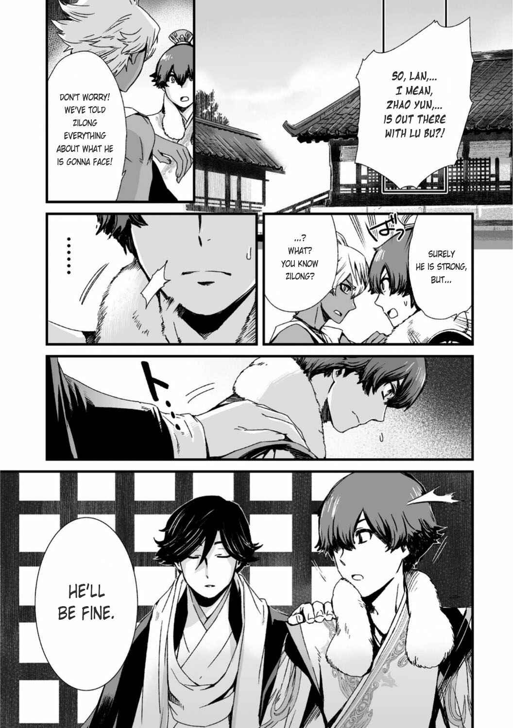 Page 15 Chapter 26 Ouja no Yuugi