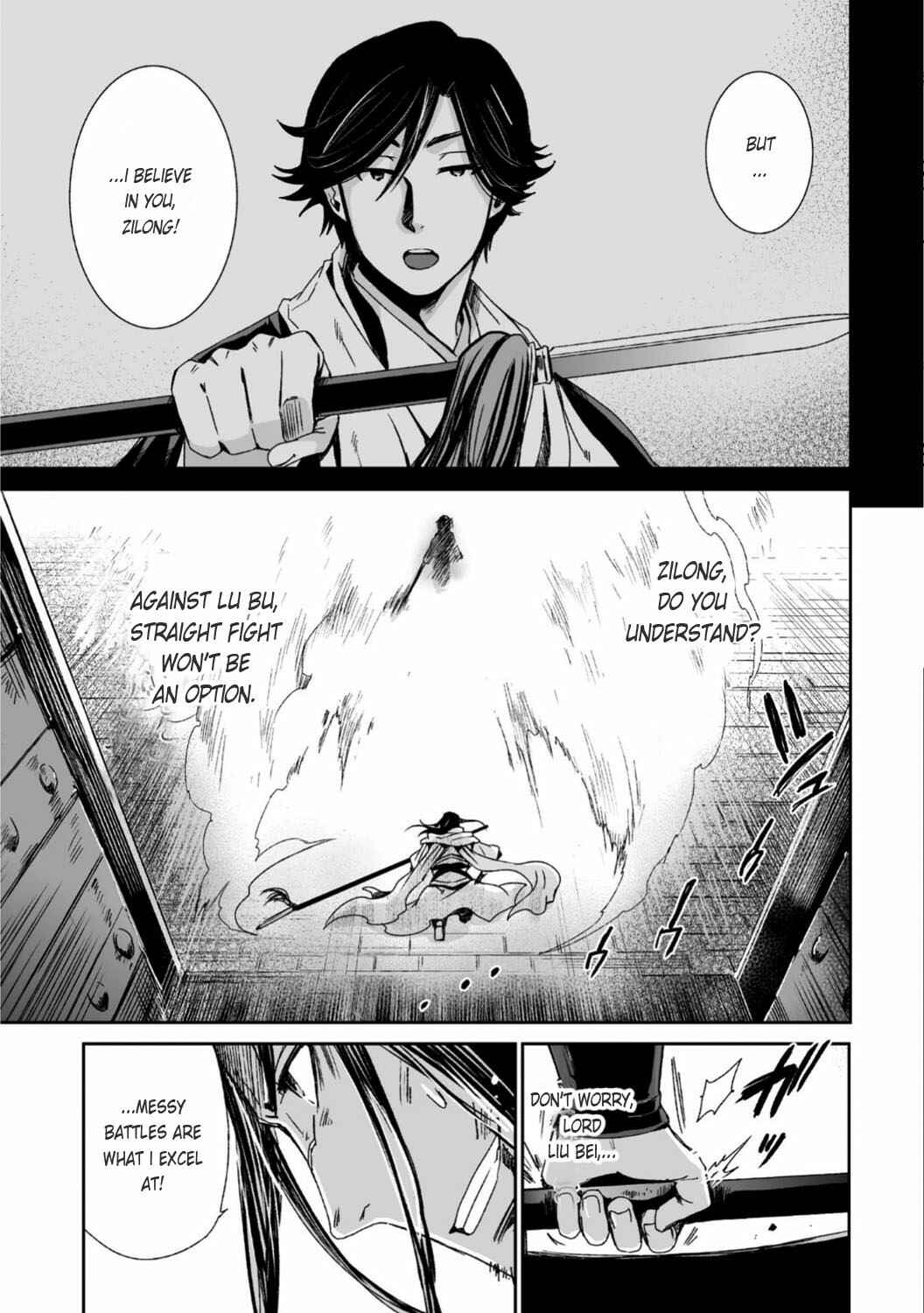 Page 17 Chapter 26 Ouja no Yuugi