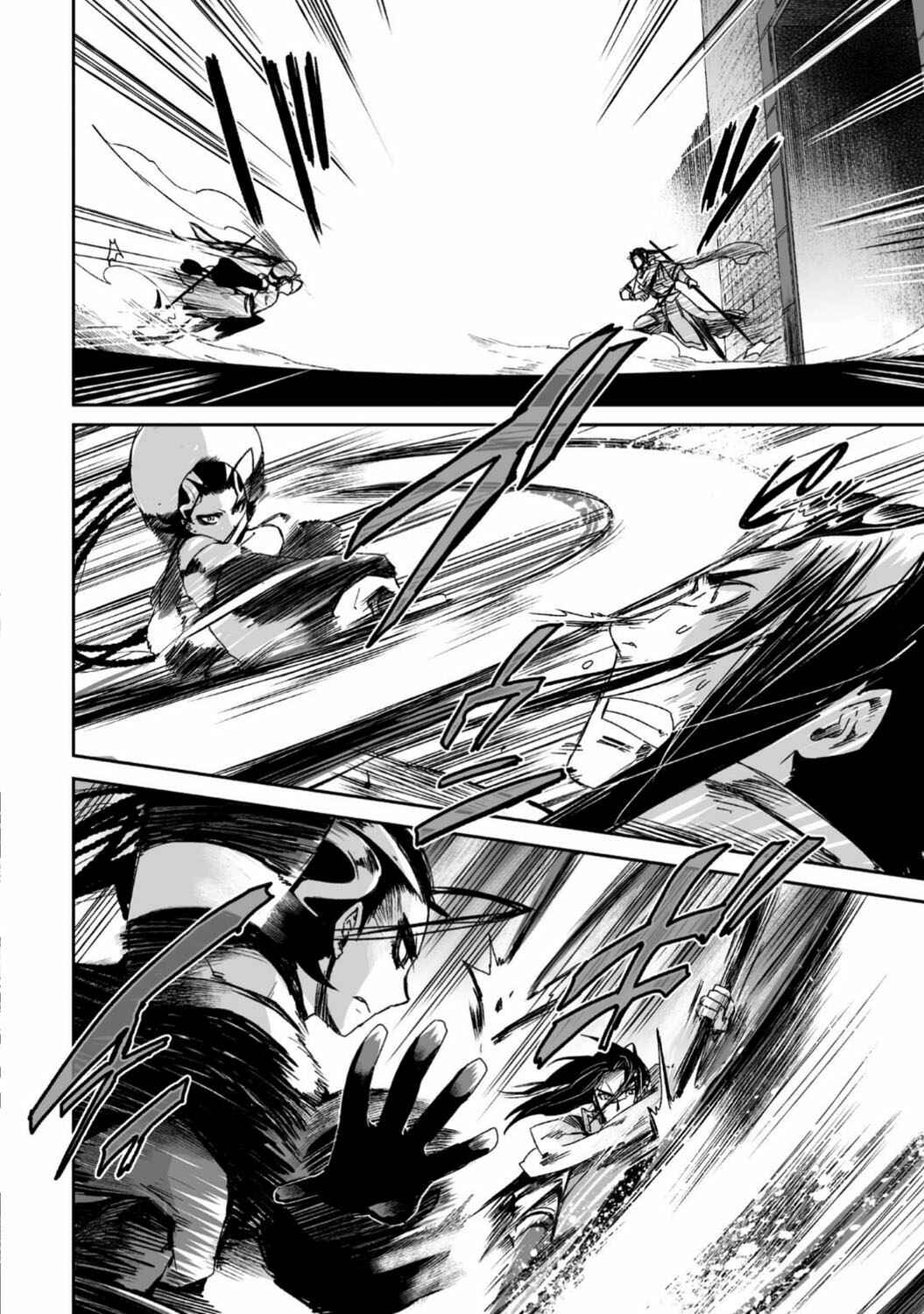 Page 18 Chapter 26 Ouja no Yuugi