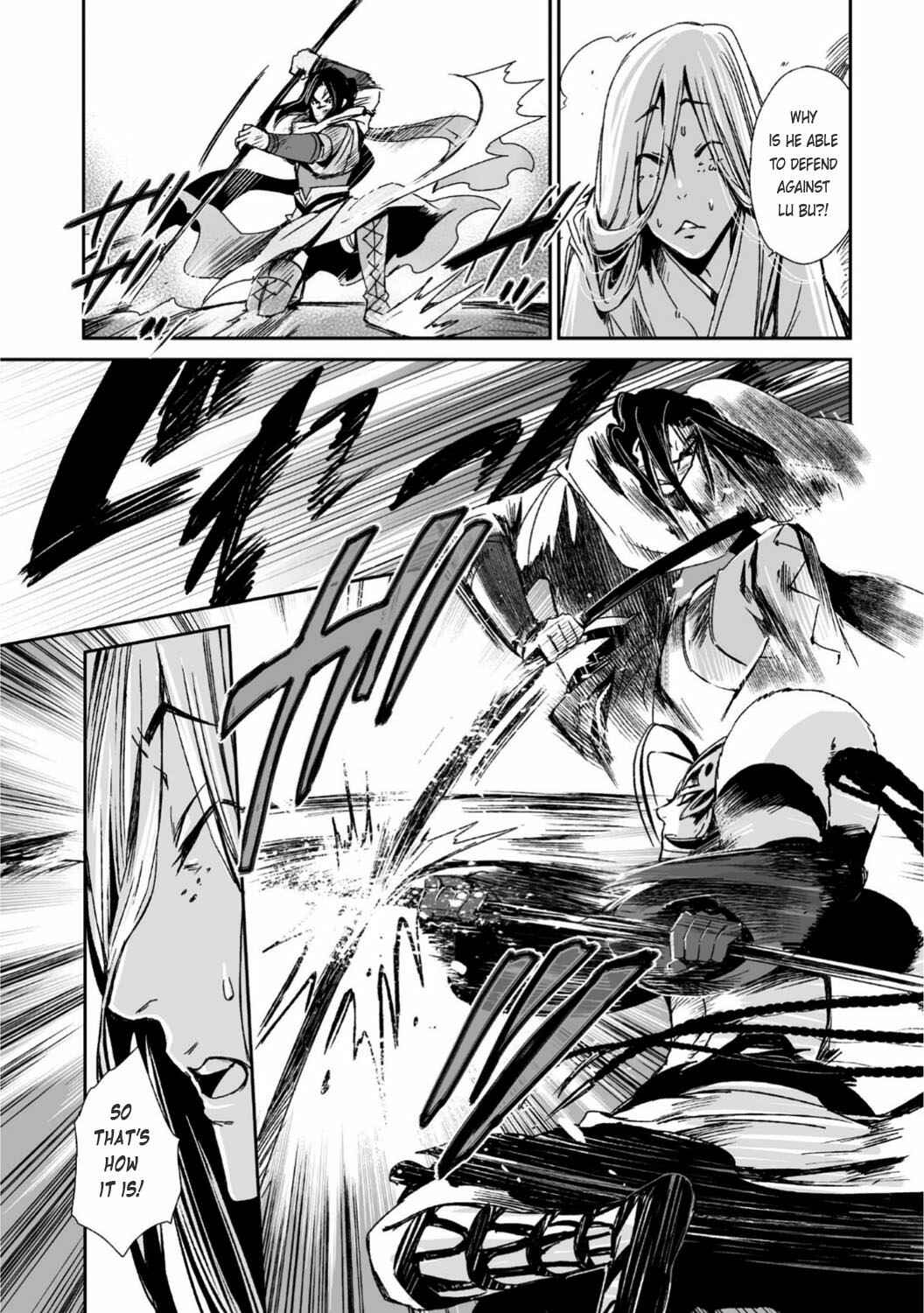Page 19 Chapter 26 Ouja no Yuugi