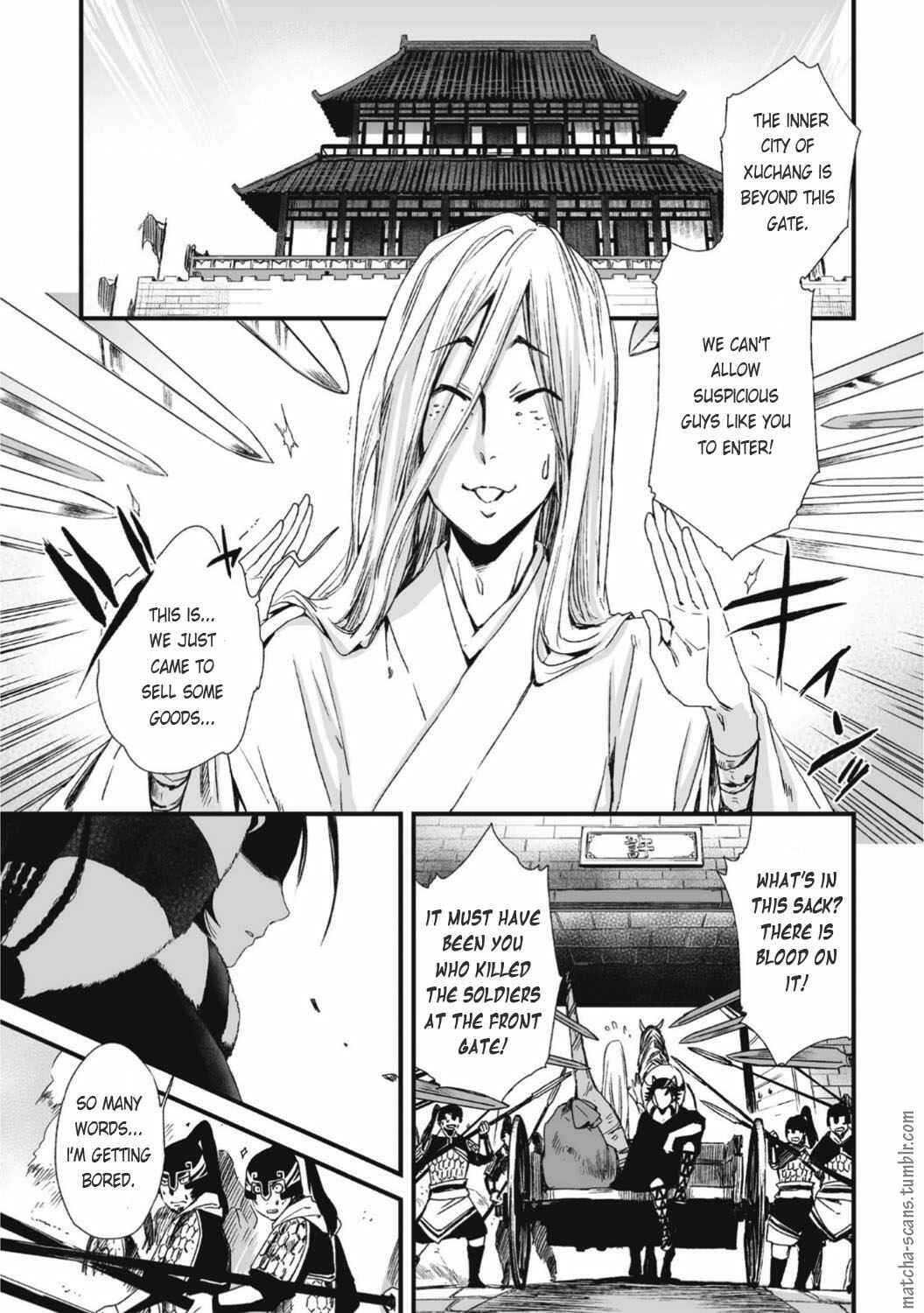 Page 2 Chapter 26 Ouja no Yuugi