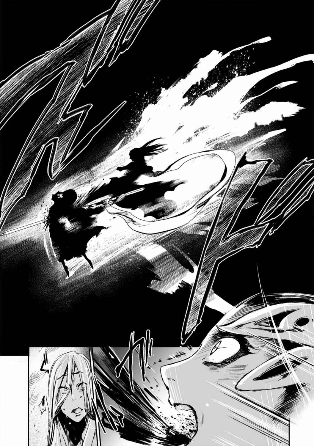 Page 25 Chapter 26 Ouja no Yuugi