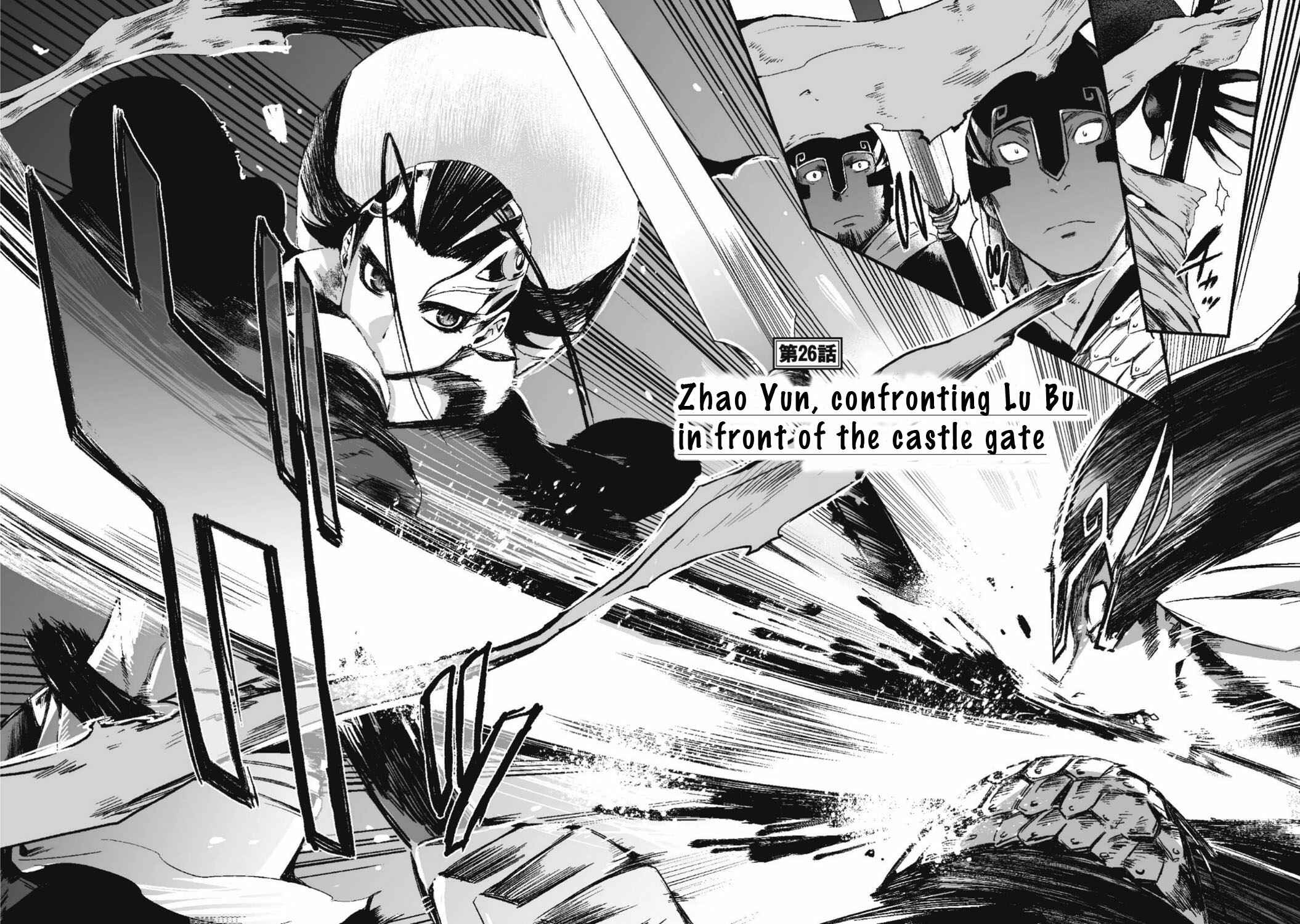 Page 3 Chapter 26 Ouja no Yuugi