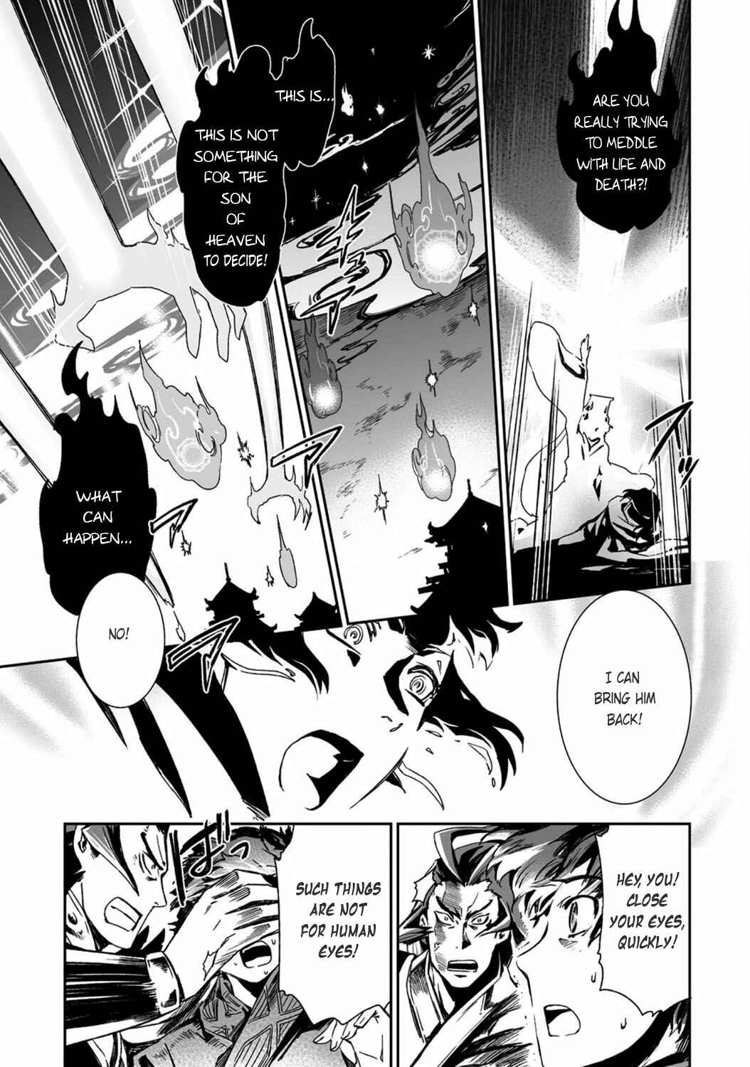 Page 13 Chapter 19 Ouja no Yuugi