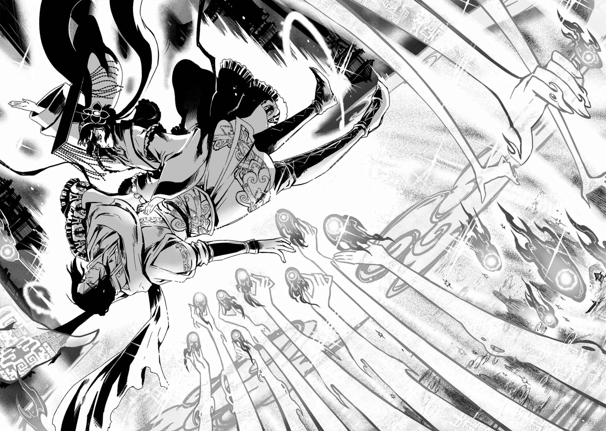 Page 14 Chapter 19 Ouja no Yuugi