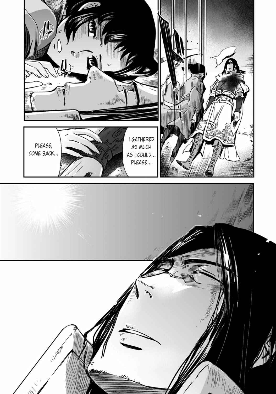 Page 16 Chapter 19 Ouja no Yuugi