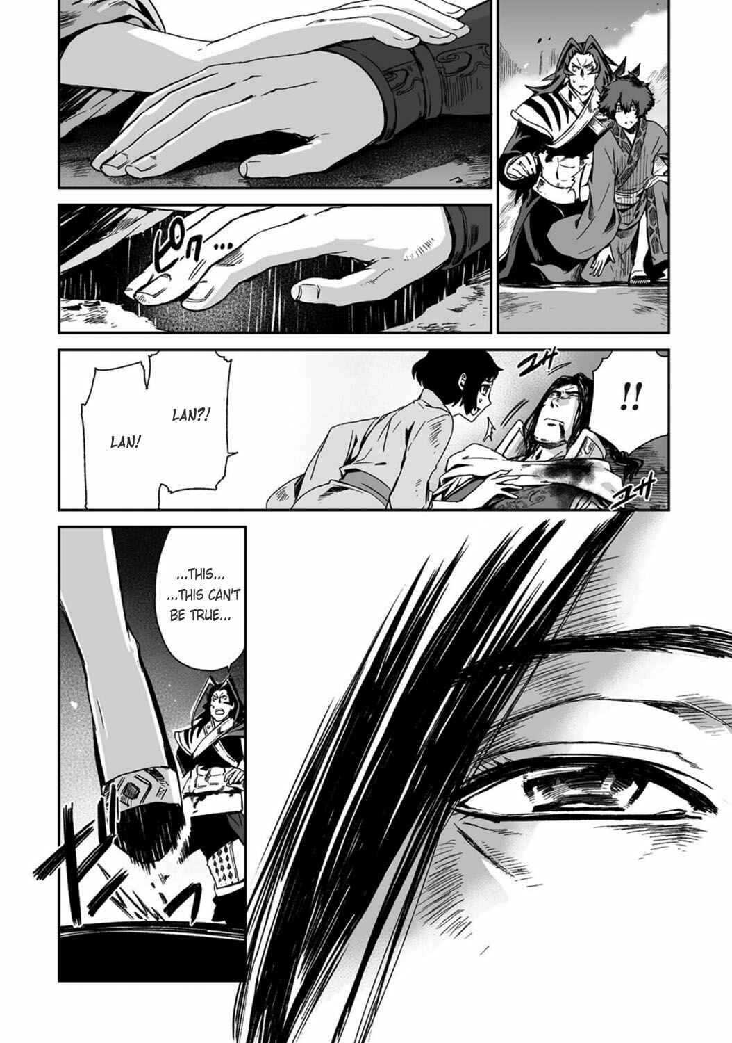 Page 17 Chapter 19 Ouja no Yuugi
