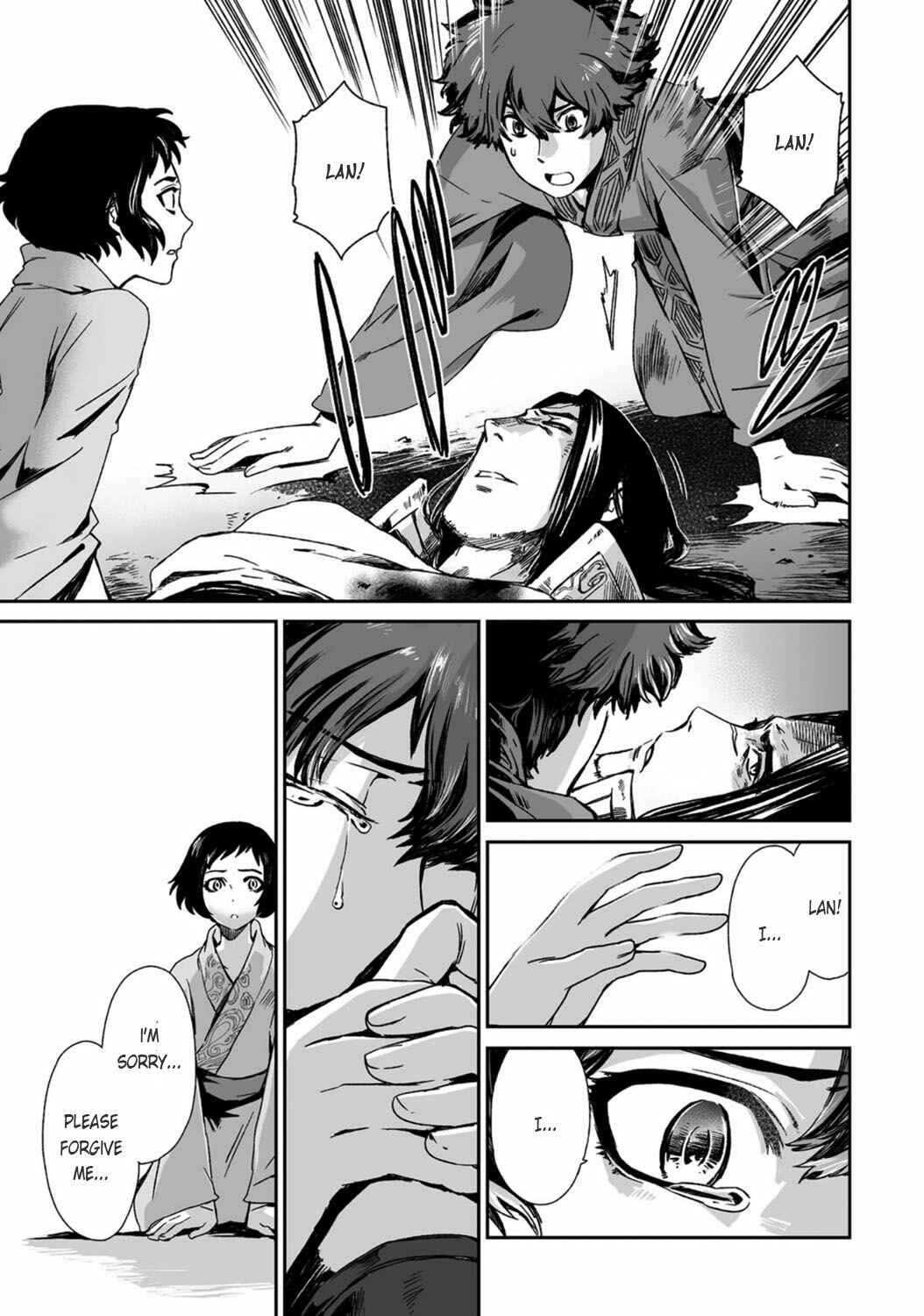 Page 18 Chapter 19 Ouja no Yuugi