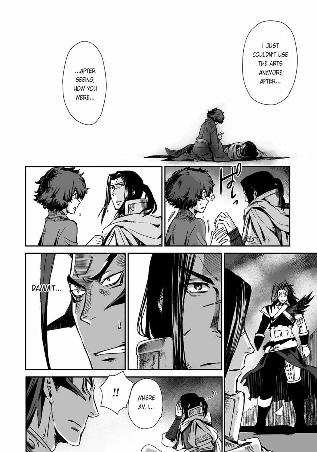 Page 19 Chapter 19 Ouja no Yuugi