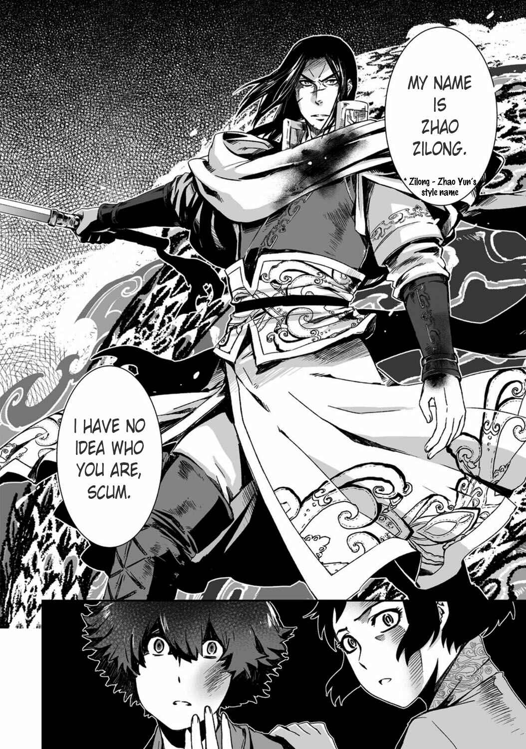 Page 23 Chapter 19 Ouja no Yuugi