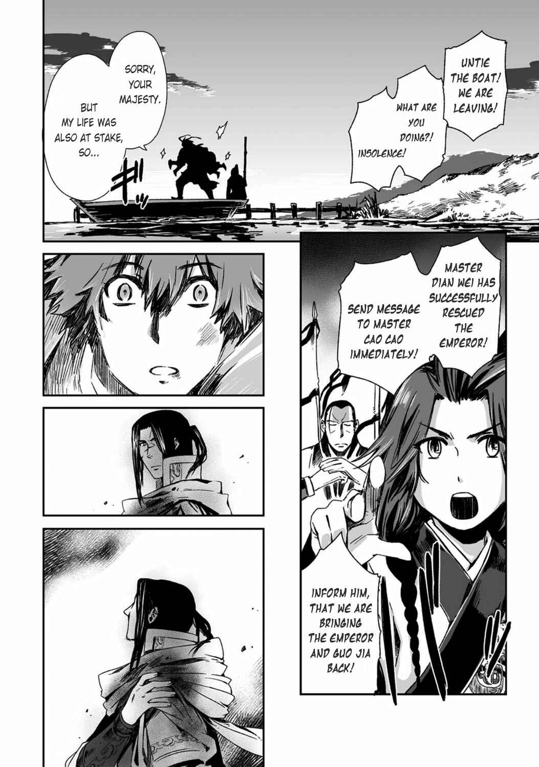 Page 25 Chapter 19 Ouja no Yuugi